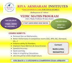 Riya Aksharam Institutes
