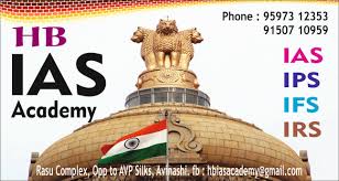 The HB IAS Academy
