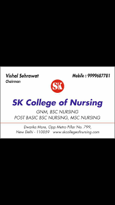 S K School Of Nursing For Women
