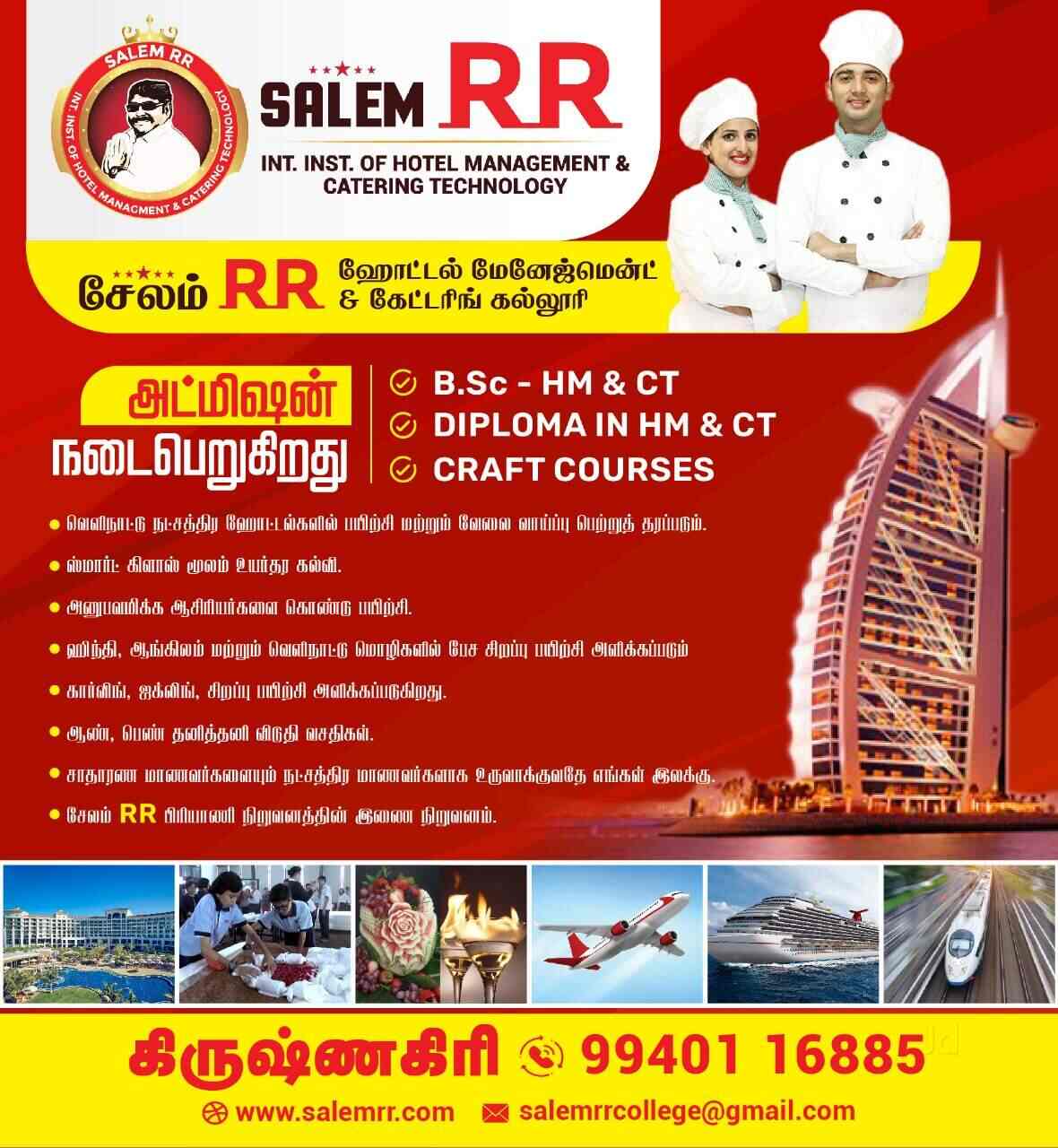 Salem RR International Institute Of Hotel Management and Catering Technology
