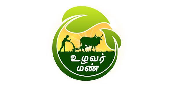 Unavin Veedu
