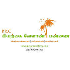 Balamurali Farms

