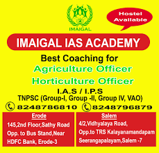 Imaigal Agri Training Institute

