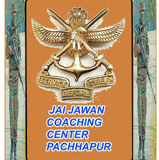 Jai Jawan Army & Police Academy

