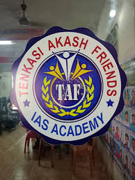 Rr Police Training Center Pudukkottai

