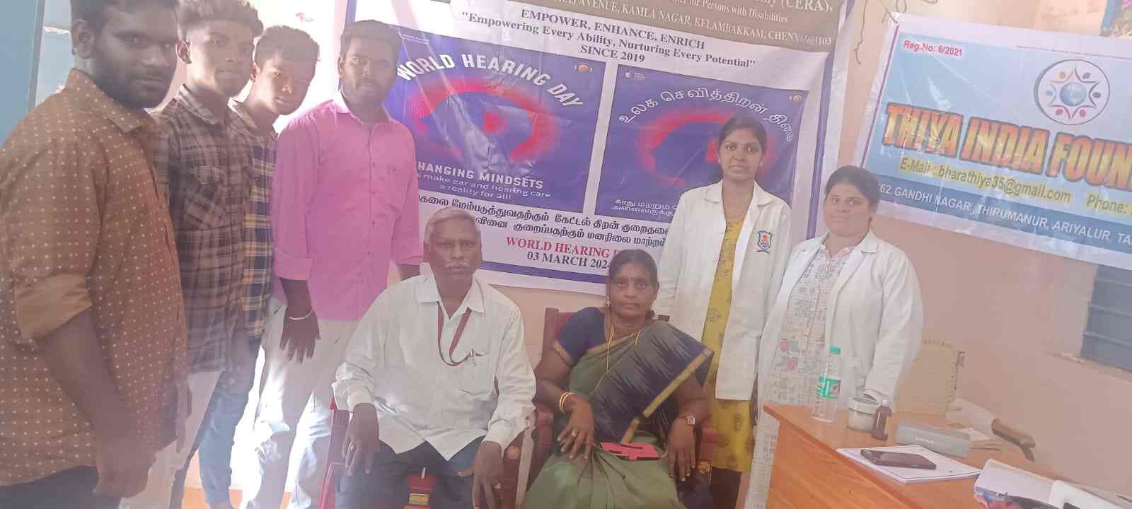 Schella Foundation . Tailoring Institute.
