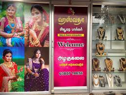 Hashwatha Beauty Parlour
