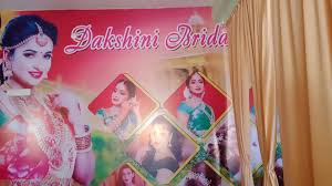 Dakshini Bridal Studio
