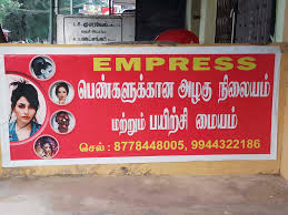 Empress Beauty Training Academy
