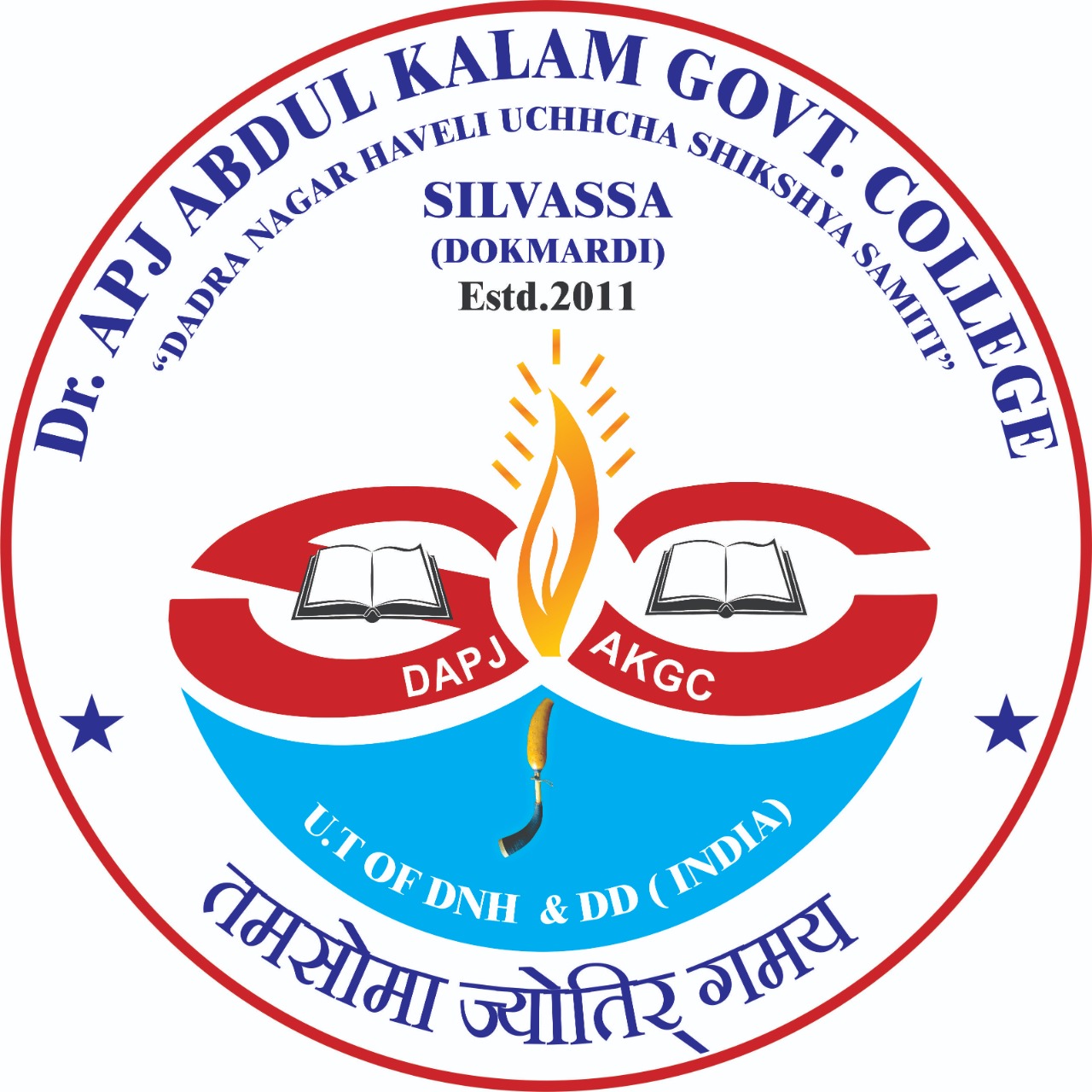 Dr Abdulkalam Educational Institutions
