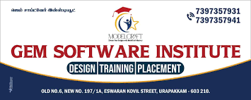 Gem Software Institute

