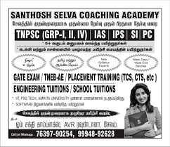 Santhosh & Selva Coaching Academy
