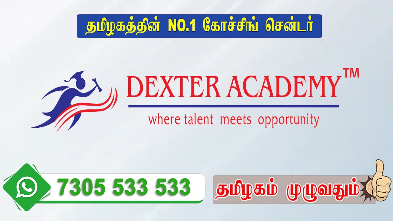 Dexter Academy  Dindigul
