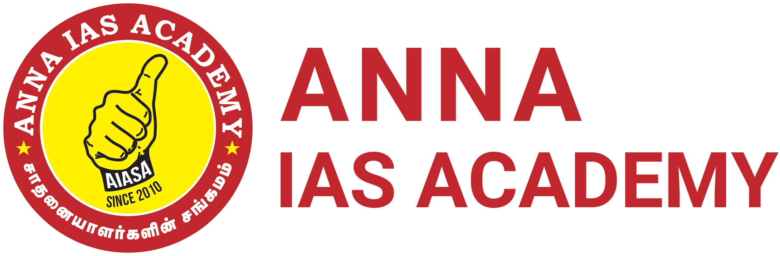 Anna Ias Academy
