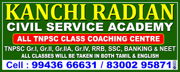 Kanchi Radian Civil Service Academy
