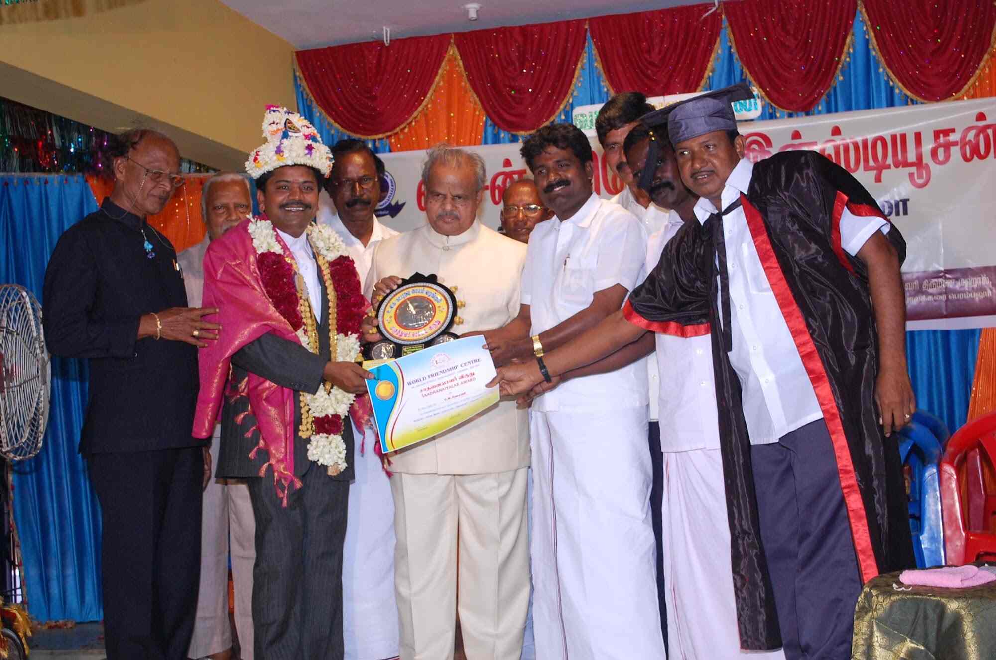 Vasan International Institute Of Hotel Management
