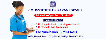 Krishnammal Institute Of Praramedicals
