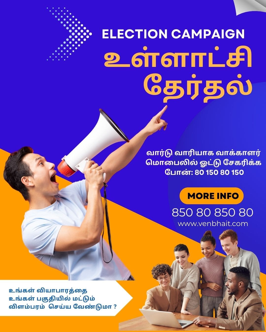 Arulperunjothi Paramedical Science Of Institute
