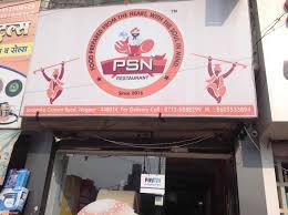 PSN Nursing Institute & Ship Catering Management

