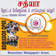 Sathya Institute Of Catering & Hotel Management
