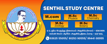 Senthil Study Centre
