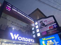 Lips Research Foundation
