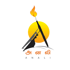 Anali School Of Arts and Literature
