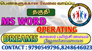 Dream's Police Coaching Center
