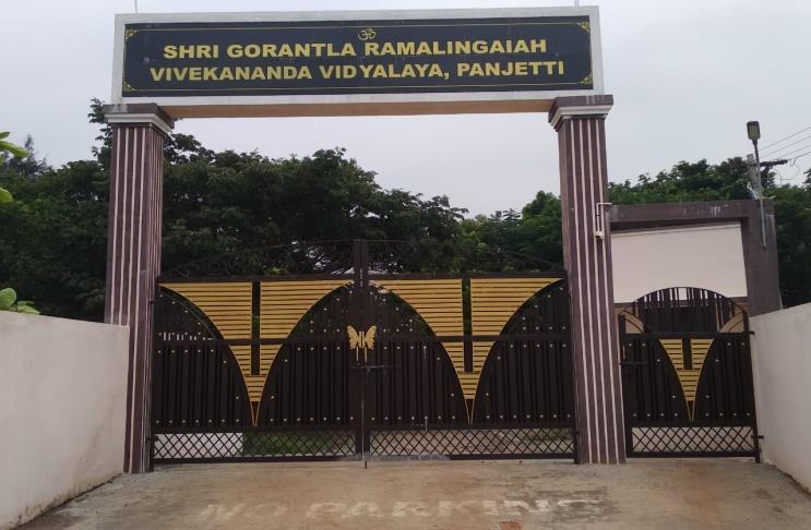 SHRI GORANTLA RAMALINGAIAH VIVEKANANDA VIDYALAYA THIRUVALLUR