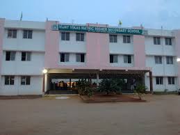 VIJAY VIKAS INTERNATIONAL SCHOOL ERODE