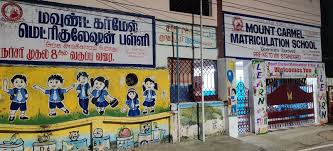 Mount Carmel Matriculation School