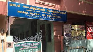 Model Mat.hr.sec.school