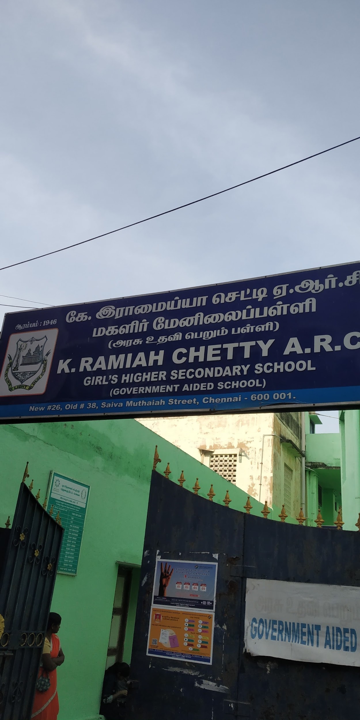 K.r.c.a.r.c Girls Hss