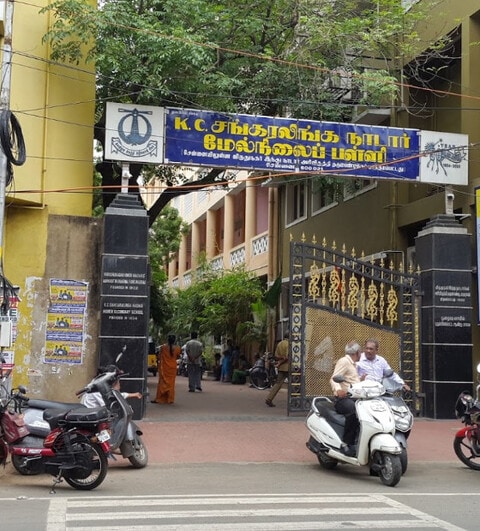 K.c.s Sangeetha Special School