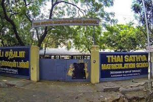 Thai Sathya Matric School