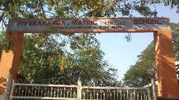 Vivekananda.p.s Kallampatti