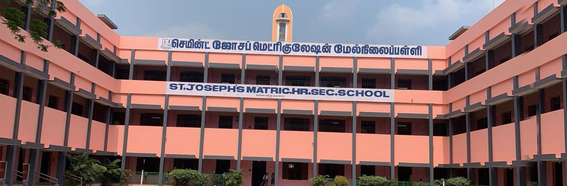 St Joseph High School