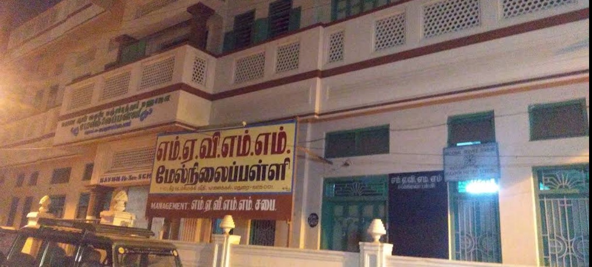 M.a.v.m.m Hr.s.s Yanaikkal