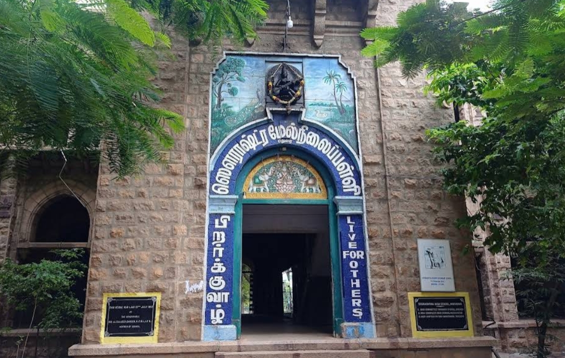 Sourastra B.hss, Kamarajar Road