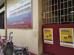 S A K Nur & Pri School