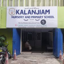 Kalanjiam Islamic School