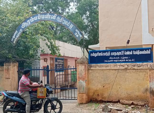 Sri Kasthuribai Ps, Y.pudupatti