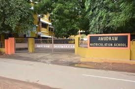 Amutham Mat. Hss, Perunkudi