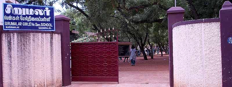 Sirumalar G Hr.s.s Nagamalai