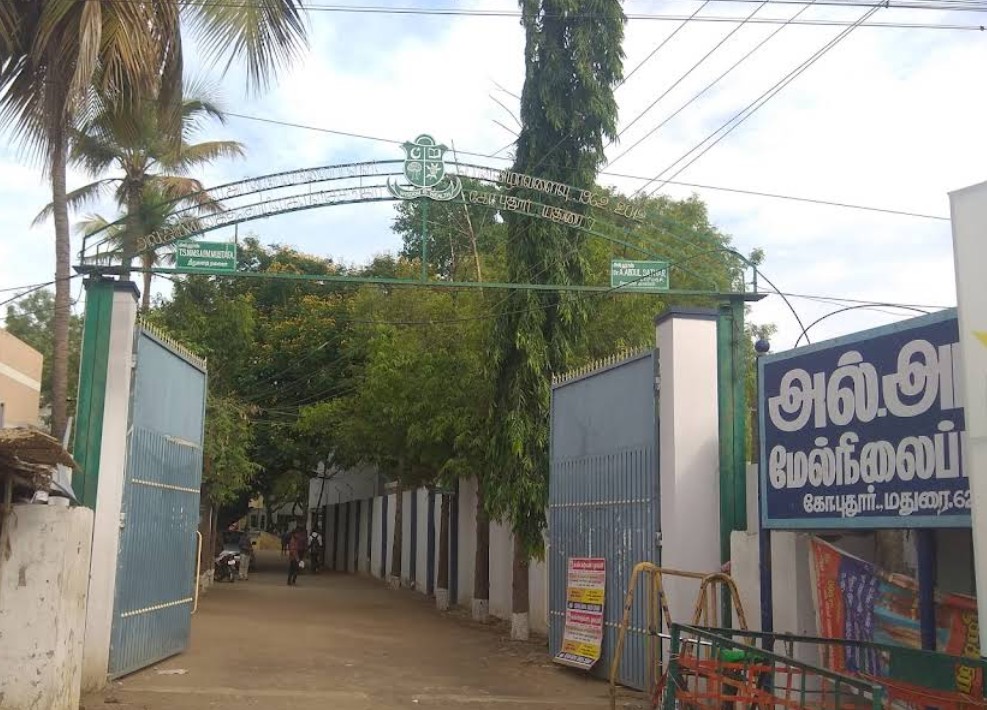 Al Ameen Hss, K.pudur