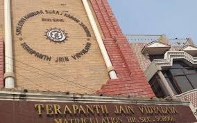 Terapanth Jain Vid Mat Hss