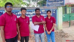 Panchayat Union Primary School Koottapalli