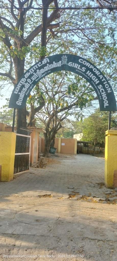 Corporation Girls High School Sidhapudhur