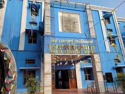 Bishop Oubagaram Aided High School