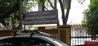 Corporation Girls Higher Sec. School R.s. Puram West